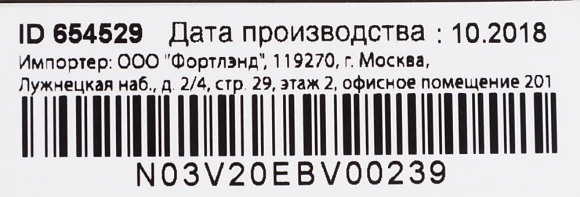 Блок питания Ippon E120 автоматический 120W 18.5V-20V 11-коннект. 6.0A от бытовой электросети LED индикатор Блок питания Ippon E120 автоматический 120W 18.5V-20V 11-коннект. 6.0A от бытовой электросети LED индикатор