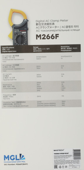 Клещи токоизмерительные Mastech M266F цифр. измер.ток:переменный черный/желтый (13-1304)