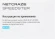 Роутер беспроводной Keenetic Netcraze Speedster (NC-3013) AC1200 10/100/1000BASE-TX белый