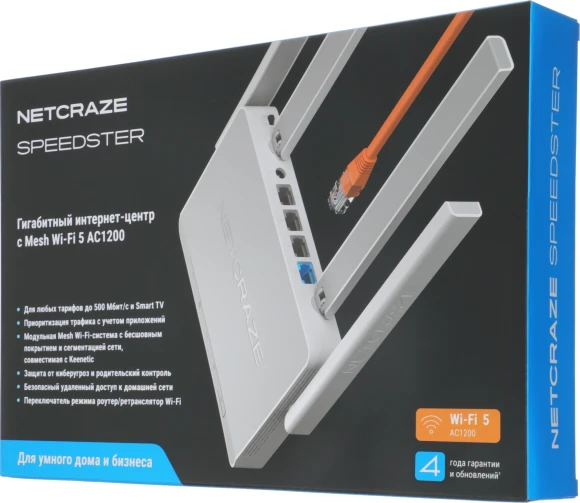 Роутер беспроводной Keenetic Netcraze Speedster (NC-3013) AC1200 10/100/1000BASE-TX белый