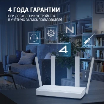 Роутер беспроводной Keenetic Netcraze Speedster (NC-3013) AC1200 10/100/1000BASE-TX белый