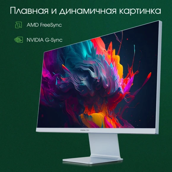 Монитор Digma Pro 27" Art L синий IPS LED 5ms 16:9 HDMI M/M матовая 300cd 178гр/178гр 2560x1440 165Hz FreeSync DP 2K USB 5.7кг