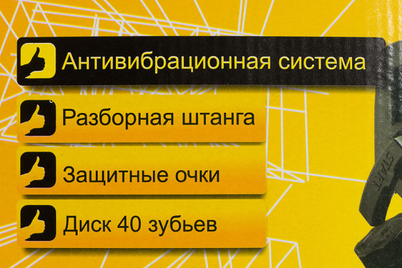 Триммер бензиновый Huter GGT-2900T PRO 2900Вт 3.9л.с. неразбор.штан. реж.эл.:леска/нож