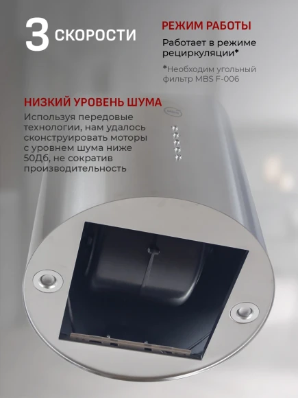 Вытяжка каминная MBS Petunia 350 Island Inox нержавеющая сталь управление: кнопочное (1 мотор) Вытяжка каминная MBS Petunia 350 Island Inox нержавеющая сталь управление: кнопочное (1 мотор)