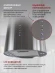 Вытяжка каминная MBS Petunia 350 Island Inox нержавеющая сталь управление: кнопочное (1 мотор) Вытяжка каминная MBS Petunia 350 Island Inox нержавеющая сталь управление: кнопочное (1 мотор)
