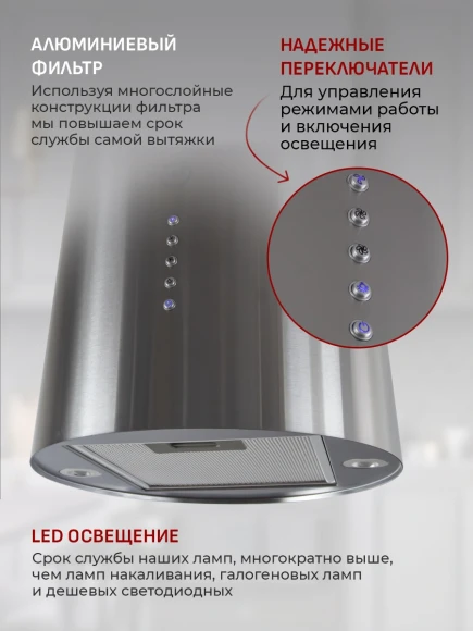 Вытяжка каминная MBS Petunia 350 Island Inox нержавеющая сталь управление: кнопочное (1 мотор) Вытяжка каминная MBS Petunia 350 Island Inox нержавеющая сталь управление: кнопочное (1 мотор)