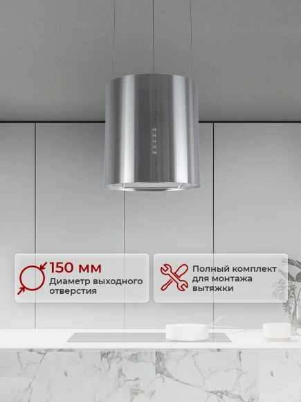 Вытяжка каминная MBS Petunia 350 Island Inox нержавеющая сталь управление: кнопочное (1 мотор) Вытяжка каминная MBS Petunia 350 Island Inox нержавеющая сталь управление: кнопочное (1 мотор)