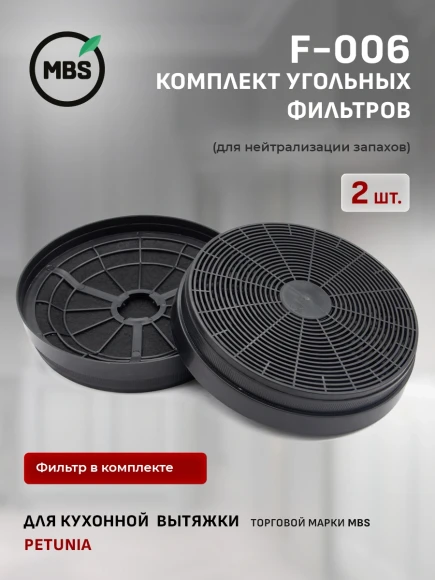 Вытяжка каминная MBS Petunia 350 Island Inox нержавеющая сталь управление: кнопочное (1 мотор) Вытяжка каминная MBS Petunia 350 Island Inox нержавеющая сталь управление: кнопочное (1 мотор)