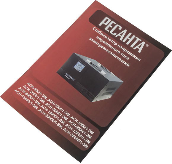 Стабилизатор напряжения Ресанта АСН-5000/1-ЭМ однофазный черный (63/1/6)