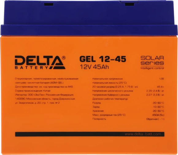 Батарея для ИБП Delta GEL 12-45 12В 45Ач Батарея для ИБП Delta GEL 12-45 12В 45Ач