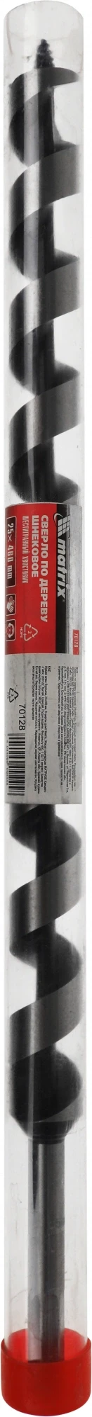 Сверло Matrix 715050 по металлу Д=5мм Дл=132мм (10пред.) для дрелей