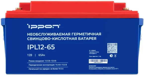 Батарея для ИБП Ippon IPL12-065 12В 65Ач