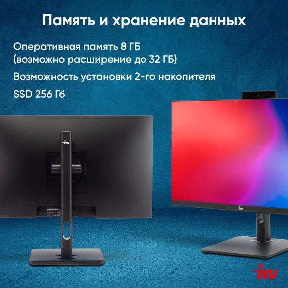 Моноблок IRU 23ID 23.8" Full HD i3 12100 (3.3) 8Gb SSD256Gb UHDG 730 CR Windows 11 Pro GbitEth WiFi BT 90W Cam черный 1920x1080
