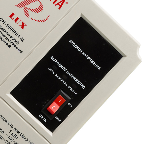 Стабилизатор напряжения Ресанта АСН-1000Н/1-Ц однофазный серый (63/6/14) Стабилизатор напряжения Ресанта АСН-1000Н/1-Ц однофазный серый (63/6/14)