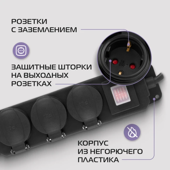 Сетевой фильтр Buro 300MDP-5-B 5м (3 розетки) черный (коробка)