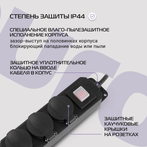 Сетевой фильтр Buro 300MDP-5-B 5м (3 розетки) черный (коробка)