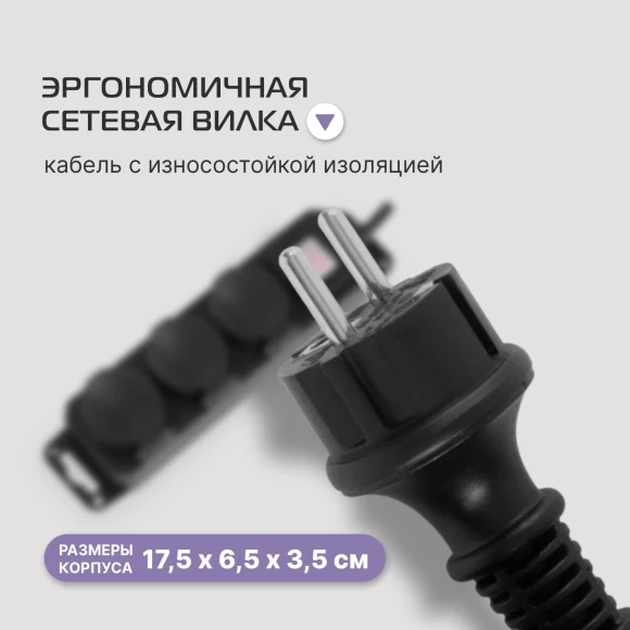 Сетевой фильтр Buro 300MDP-5-B 5м (3 розетки) черный (коробка)