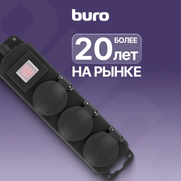 Сетевой фильтр Buro 300MDP-5-B 5м (3 розетки) черный (коробка)