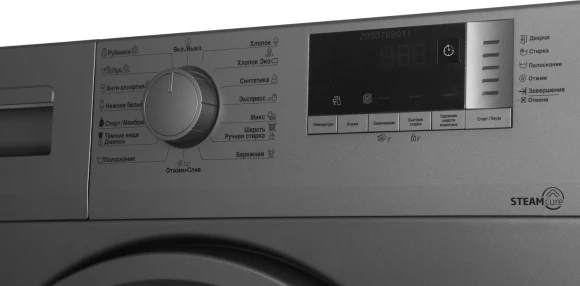 Стиральная машина Beko WSRE6512ZSS класс: A загр.фронтальная макс.:6кг серебристый