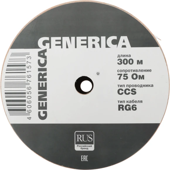 Кабель коаксиальный ITK CC1-R6F1-111-300-G RG-6 FTP 75Om PVC внутренний 300м белый