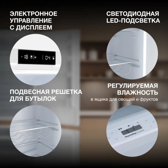 Холодильник Hyundai HBR 1785 2-хкамерн. белый Холодильник Hyundai HBR 1785 2-хкамерн. белый