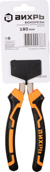 Бокорезы Вихрь 73/6/3/2 Бокорезы Вихрь 73/6/3/2