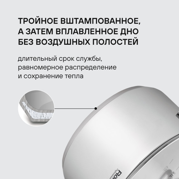 Кастрюля Rondell Etery RDS-1600 5.1л. d=24см (с крышкой) стальной Кастрюля Rondell Etery RDS-1600 5.1л. d=24см (с крышкой) стальной