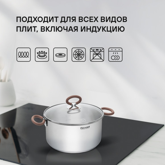 Кастрюля Rondell Etery RDS-1600 5.1л. d=24см (с крышкой) стальной Кастрюля Rondell Etery RDS-1600 5.1л. d=24см (с крышкой) стальной