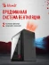 Корпус Bloody BD-CC101 черный без БП mATX 1x80mm 1x92mm 2x120mm 2xUSB2.0 1xUSB3.0 audio