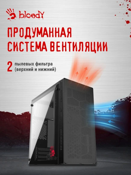 Корпус Bloody BD-CC101 черный без БП mATX 1x80mm 1x92mm 2x120mm 2xUSB2.0 1xUSB3.0 audio