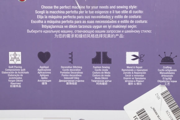 Швейная машина Singer Confidence 7640 белый