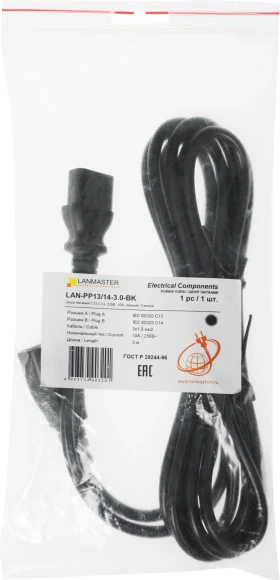 Шнур питания Lanmaster LAN-PP13/14-3.0-BK черный