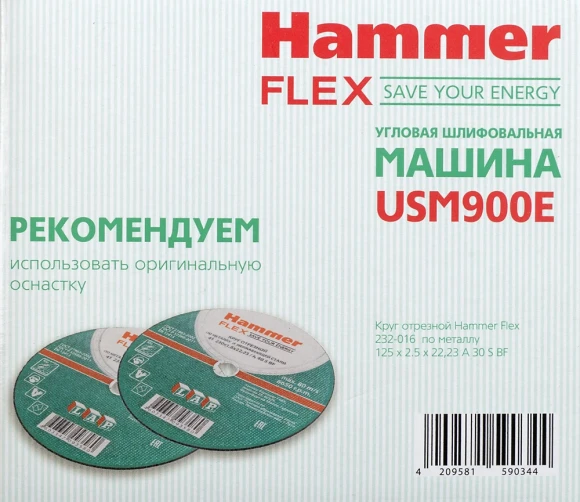 Углошлифовальная машина Hammer Flex USM900E 900Вт 12000об/мин рез.шпин.:M14 d=125мм (USM900E)