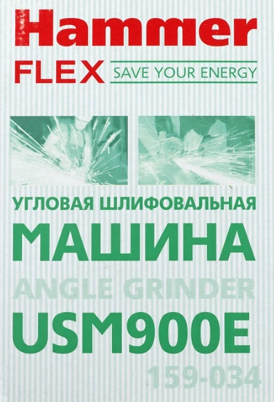 Углошлифовальная машина Hammer Flex USM900E 900Вт 12000об/мин рез.шпин.:M14 d=125мм (USM900E)