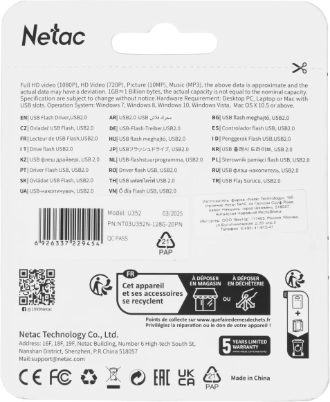 Флеш Диск Netac 128Gb U352 NT03U352N-128G-20PN USB2.0 серебристый