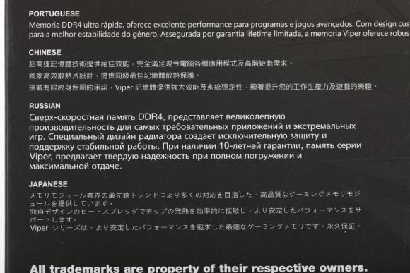 Память DDR4 2x8Gb 3733MHz Patriot PVS416G373C7K Viper Steel RTL Gaming PC4-29800 CL17 DIMM 288-pin 1.35В single rank с радиатором Ret