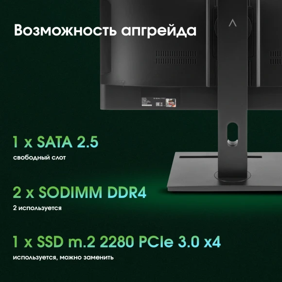 Моноблок Digma Pro Vision 23.8" Full HD i5 1235U (1.3) 16Gb SSD512Gb Iris Xe CR Windows 11 Pro Eth WiFi BT 90W клавиатура мышь Cam черный 1920x1080