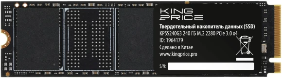 Накопитель SSD KingPrice PCIe 3.0 x4 240GB KPSS240G3 M.2 2280