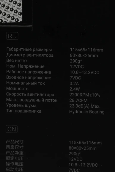 Устройство охлаждения(кулер) ID-Cooling SE-802-SD V3 Soc-AM5/AM4/1200/1700/1851 черный 3-pin 23dB Al+Cu 95W 290gr Ret Устройство охлаждения(кулер) ID-Cooling SE-802-SD V3 Soc-AM5/AM4/1200/1700/1851 черный 3-pin 23dB Al+Cu 95W 290gr Ret