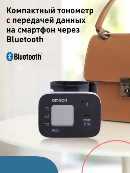 Тонометр запястный Omron RS2 Intelli IT