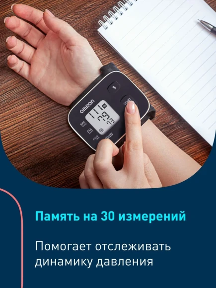 Тонометр запястный Omron RS2 Intelli IT