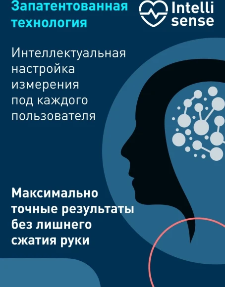 Тонометр запястный Omron RS2 Intelli IT