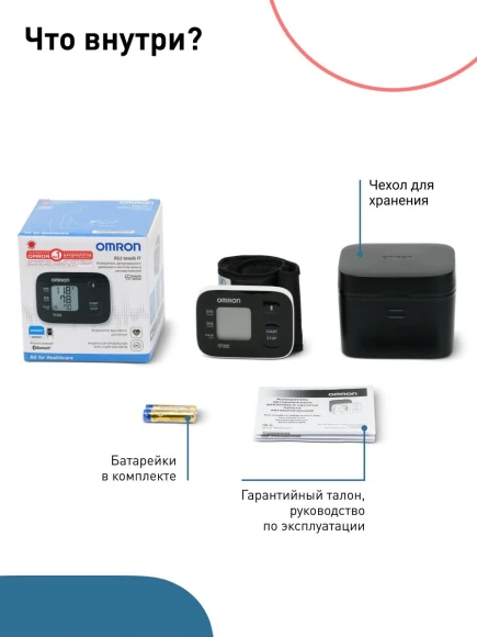 Тонометр запястный Omron RS2 Intelli IT