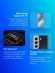 Смартфон Tecno Camon 40 Pro 5G 256Gb 12Gb черный моноблок 3G 4G 2Sim 6.78" 1080x2436 Android 15 50Mpix 802.11 a/b/g/n/ac/ax NFC GPS GSM900/1800 GSM1900 Protect FM Смартфон Tecno Camon 40 Pro 5G 256Gb 12Gb черный моноблок 3G 4G 2Sim 6.78" 1080x2436 Android 15 50Mpix 802.11 a/b/g/n/ac/ax NFC GPS GSM900/1800 GSM1900 Protect FM