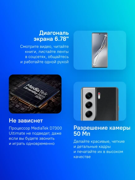 Смартфон Tecno Camon 40 Pro 5G 256Gb 12Gb черный моноблок 3G 4G 2Sim 6.78" 1080x2436 Android 15 50Mpix 802.11 a/b/g/n/ac/ax NFC GPS GSM900/1800 GSM1900 Protect FM Смартфон Tecno Camon 40 Pro 5G 256Gb 12Gb черный моноблок 3G 4G 2Sim 6.78" 1080x2436 Android 15 50Mpix 802.11 a/b/g/n/ac/ax NFC GPS GSM900/1800 GSM1900 Protect FM
