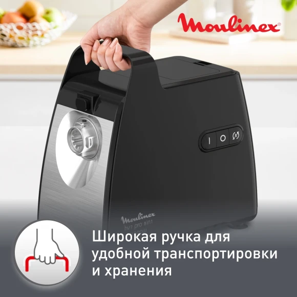 Мясорубка Moulinex ME558810 2200Вт черный/серый