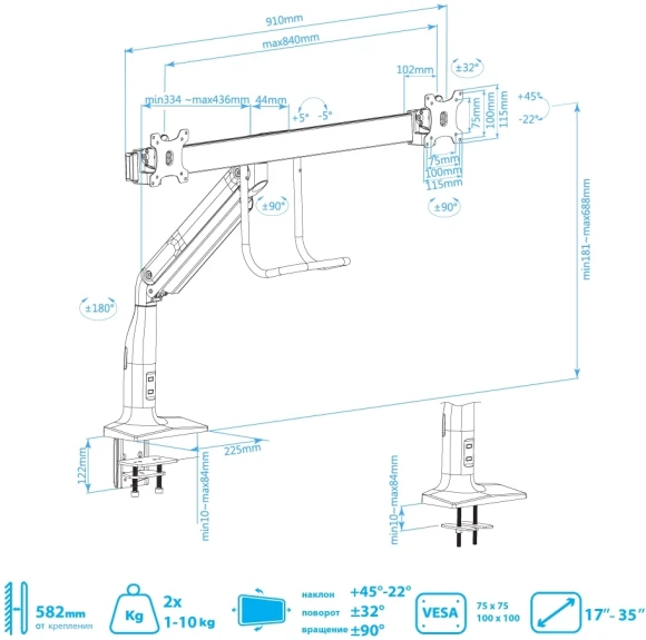 Кронштейн для мониторов Kromax OFFICE-20 черный 17"-35" макс.10кг настольный поворот и наклон Кронштейн для мониторов Kromax OFFICE-20 черный 17"-35" макс.10кг настольный поворот и наклон