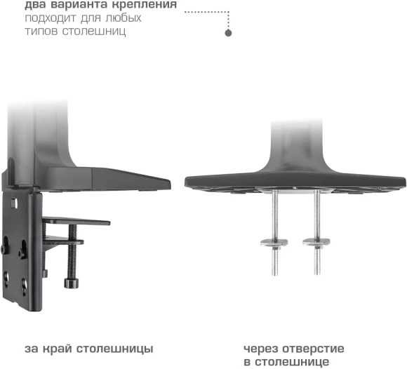Кронштейн для мониторов Kromax OFFICE-20 черный 17"-35" макс.10кг настольный поворот и наклон Кронштейн для мониторов Kromax OFFICE-20 черный 17"-35" макс.10кг настольный поворот и наклон