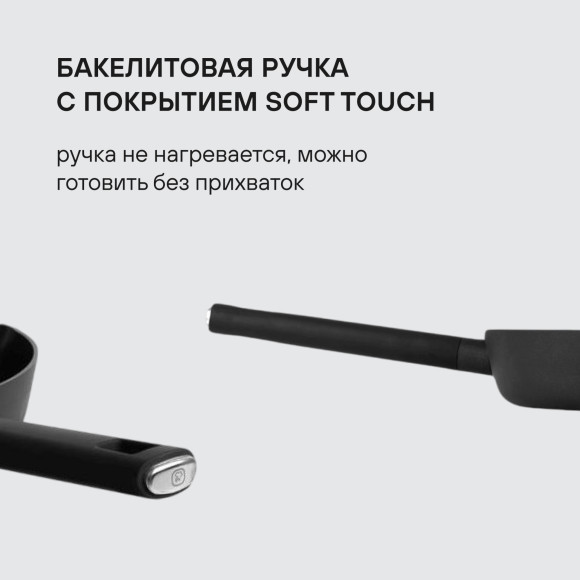 Сковорода Rondell Trumpf RDA-1344 круглая 28см покрытие: Xylan Plus ручка несъемная (без крышки) черный