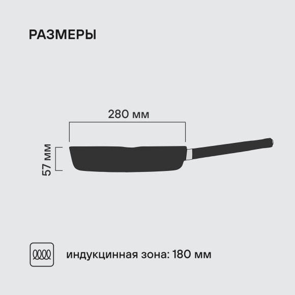 Сковорода Rondell Trumpf RDA-1344 круглая 28см покрытие: Xylan Plus ручка несъемная (без крышки) черный